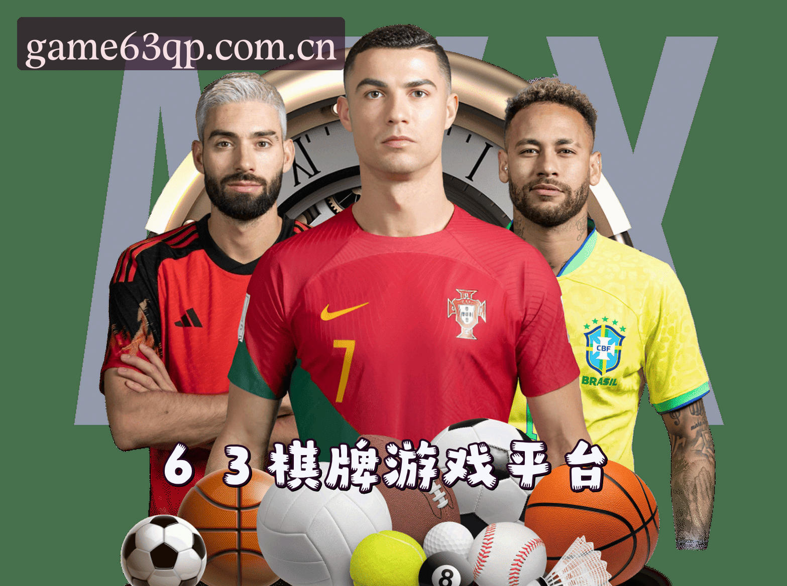 关于我们信息